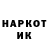 Кокаин Колумбийский FILL507