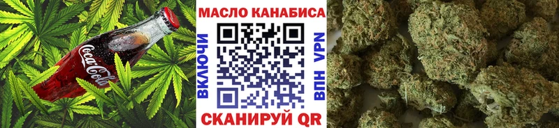 Еда ТГК конопля  купить наркотики цена  Спас-Клепики 