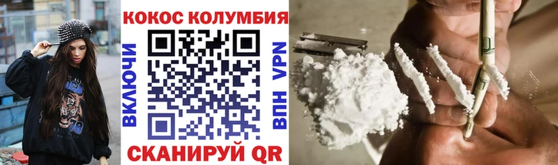 где найти наркотики  Спас-Клепики  COCAIN VHQ 