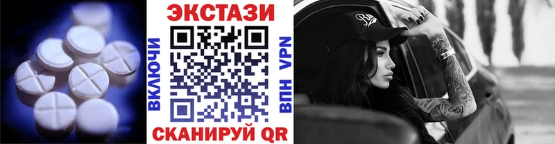 ЭКСТАЗИ DUBAI  Спас-Клепики 