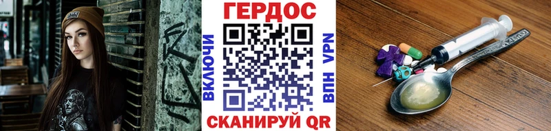 Героин Heroin сколько стоит кракен как войти Спас-Клепики