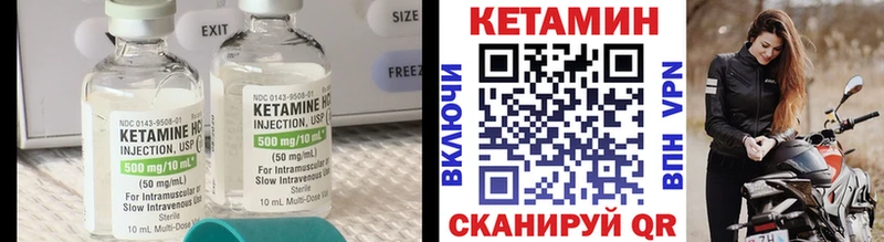 KRAKEN tor  Спас-Клепики  Кетамин ketamine 