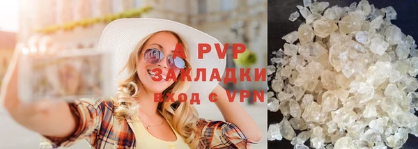 мет Горнозаводск