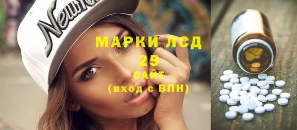 кристаллы Абаза