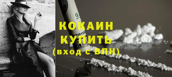 кристаллы Абаза