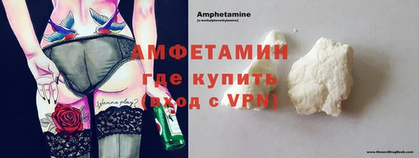 кристаллы Абаза