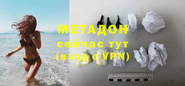 кристаллы Абаза