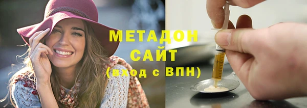 кристаллы Абаза