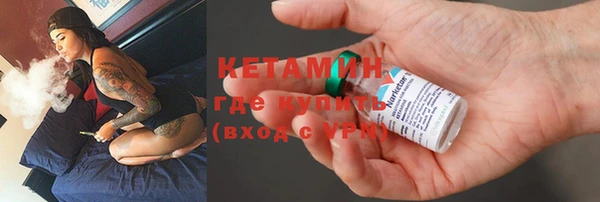 кристаллы Абаза