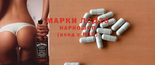 кристаллы Абаза