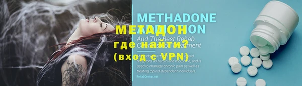 герыч Елизово