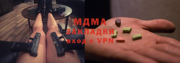 кокаин перу Абдулино