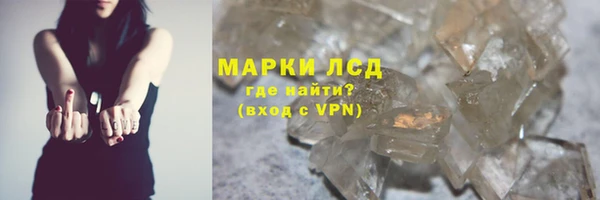 кристаллы Абаза