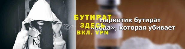 кристаллы Абаза