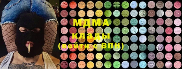 кристаллы Абаза