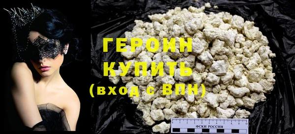 молекула духа Елабуга