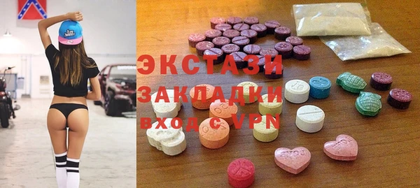 кокаин перу Абдулино