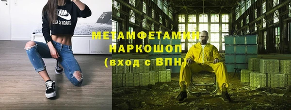 кокаин перу Абдулино