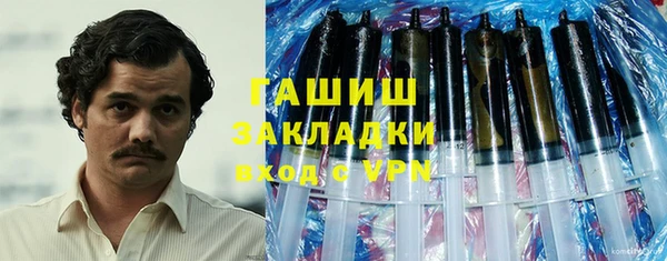 первитин Горняк