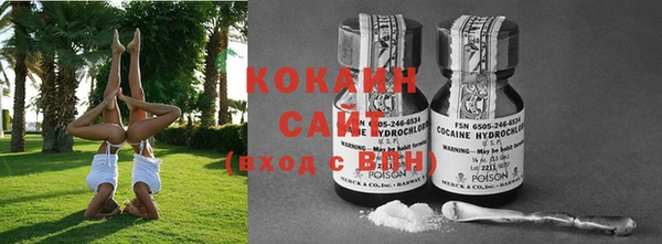 кристаллы Абаза