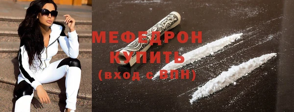 первитин Ельня
