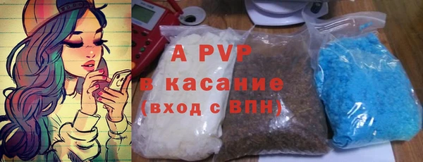 кокаин перу Абдулино