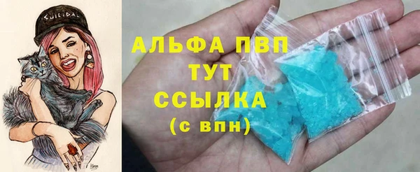 кристаллы Абаза