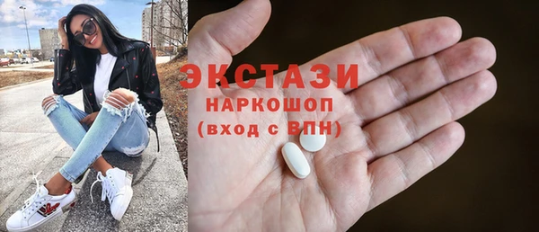 кокаин перу Абдулино