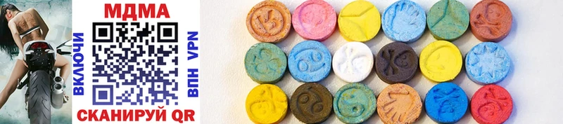 как найти закладки  Спас-Клепики  MDMA молли 