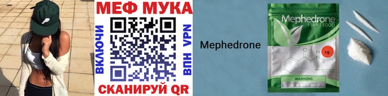 Меф кристаллы Спас-Клепики