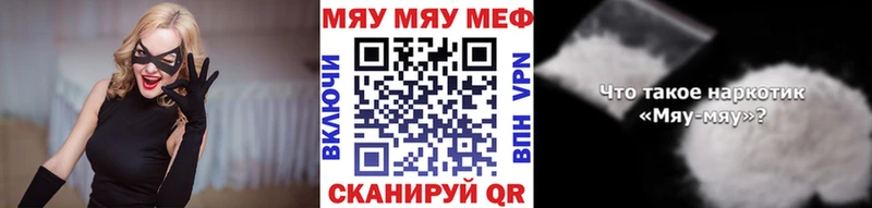 мориарти Telegram  Спас-Клепики  МЕФ 4 MMC  где купить наркотик 
