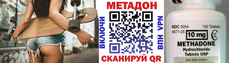 Метадон белоснежный  сколько стоит  Спас-Клепики 