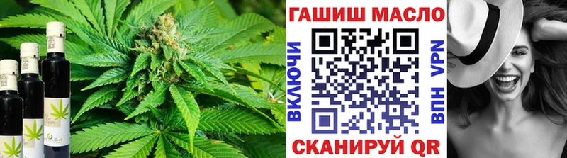 kraken зеркало  Спас-Клепики  ТГК вейп 